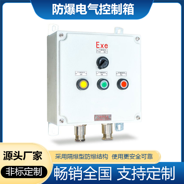 防爆柜的使用过程中会遇到哪些问题