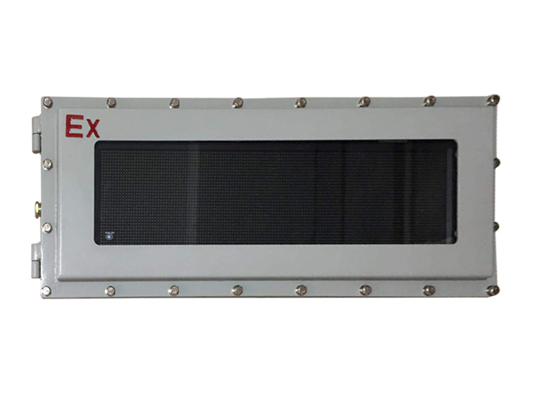 LED防爆显示器气体粉尘等爆炸性环境专用