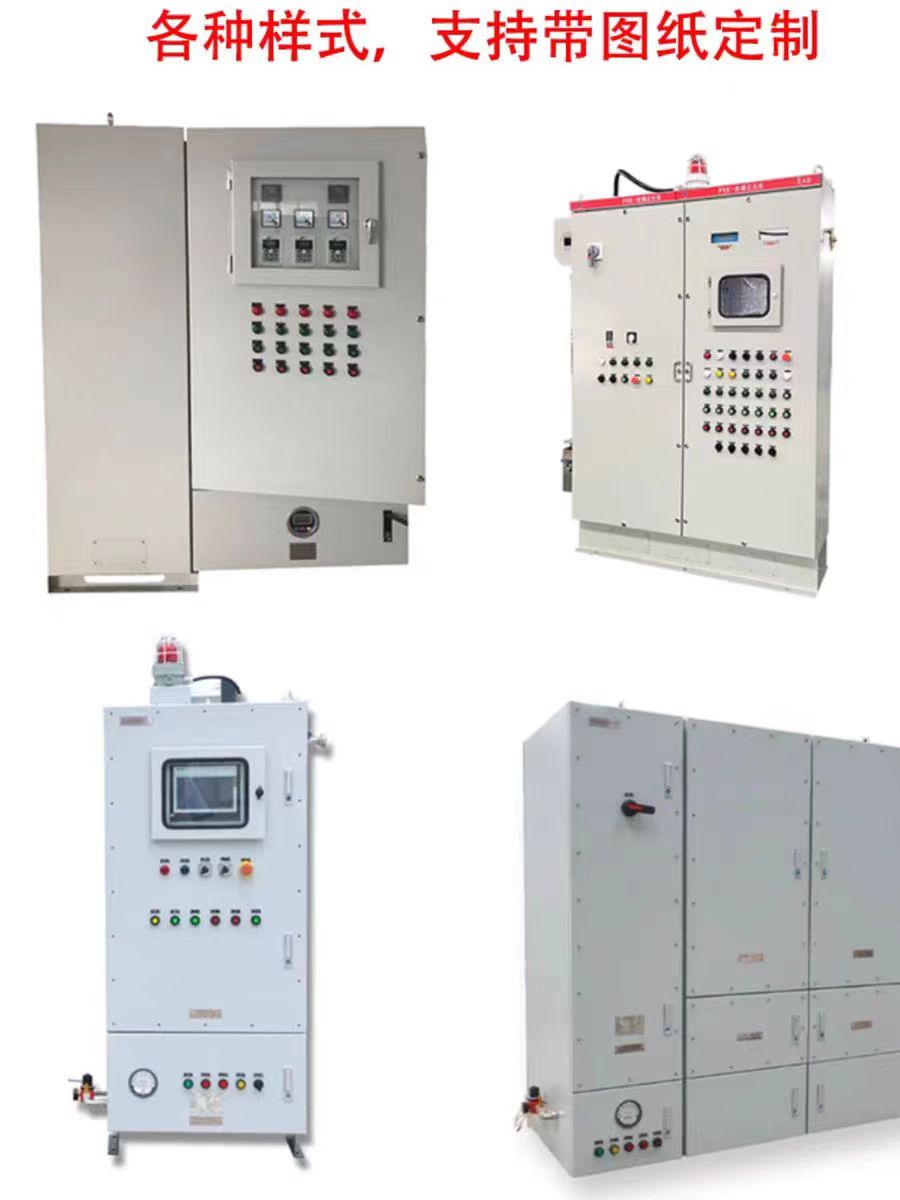 防爆正压柜的安装使用说明